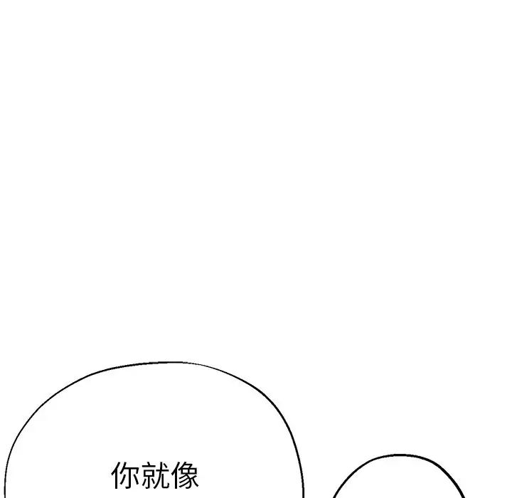 第41話58.jpg