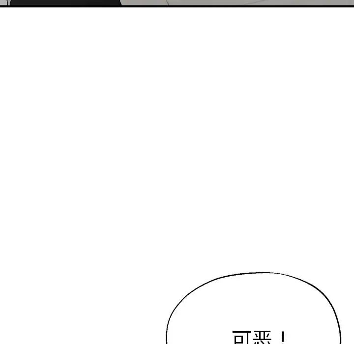 第41話20.jpg