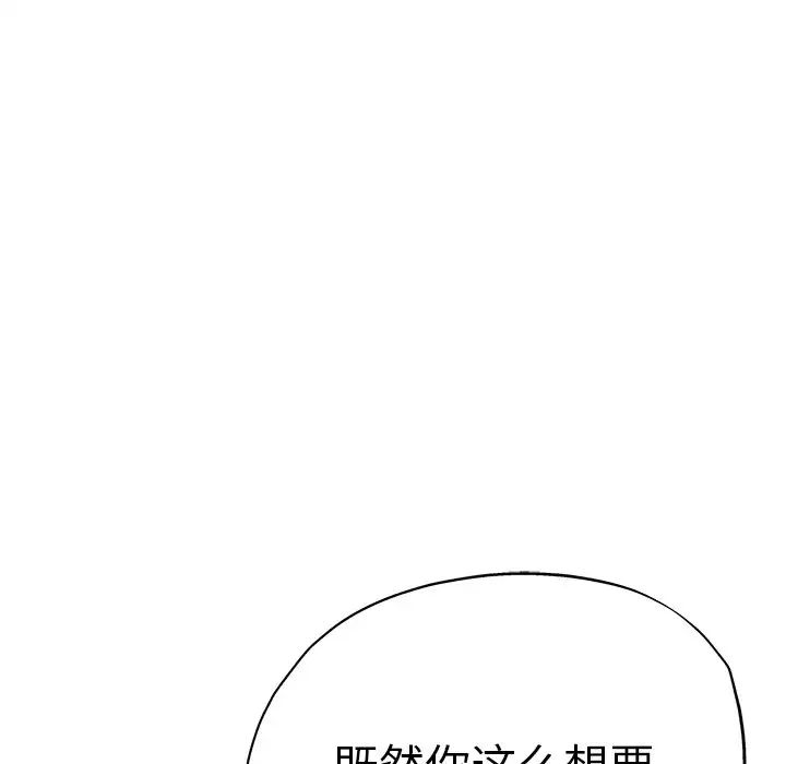 第41話71.jpg