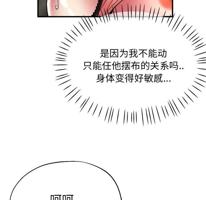 第41話6.jpg