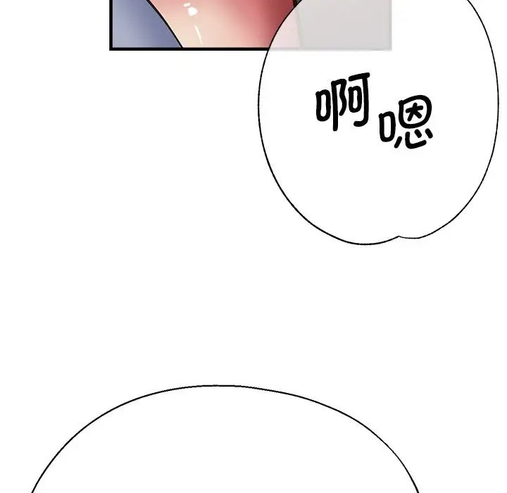 第41話132.jpg