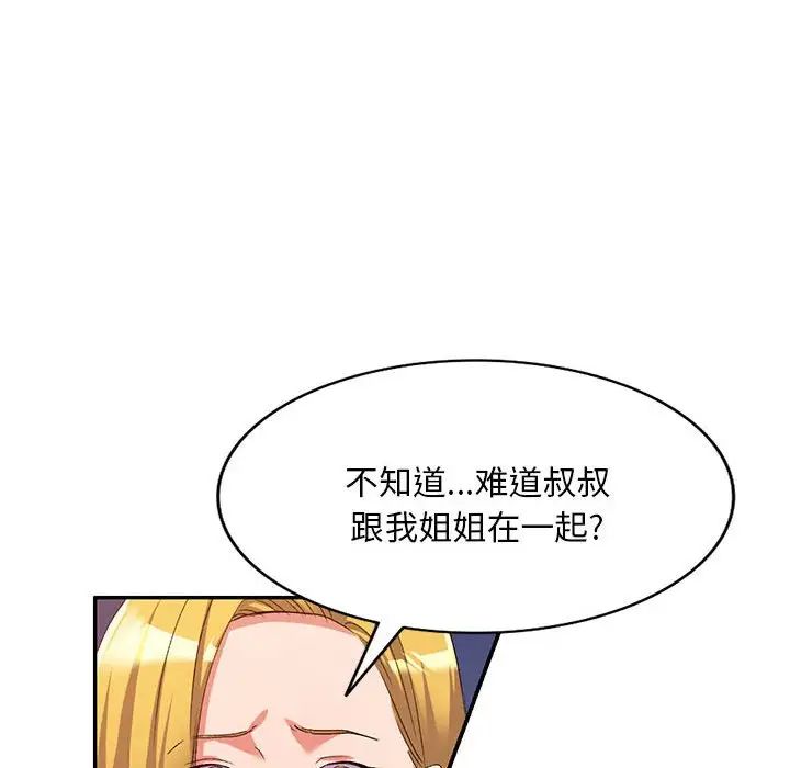 第41話66.jpg