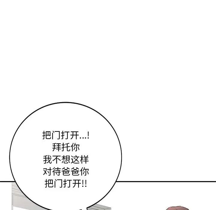 第41話101.jpg