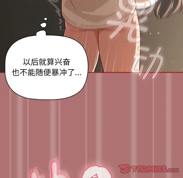 第30話69.jpg