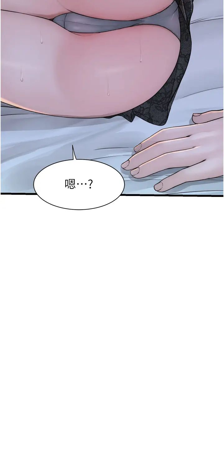 第28話 - 可不可以…讓我擁有妳?47.jpg