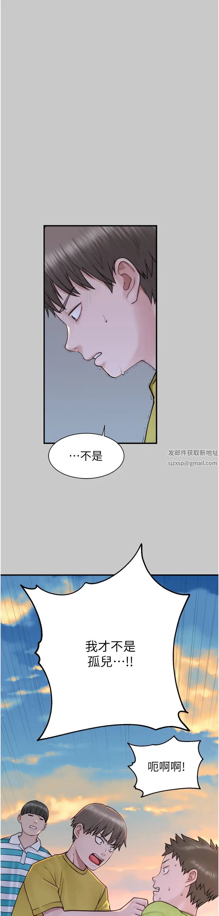 第28話 - 可不可以…讓我擁有妳?7.jpg