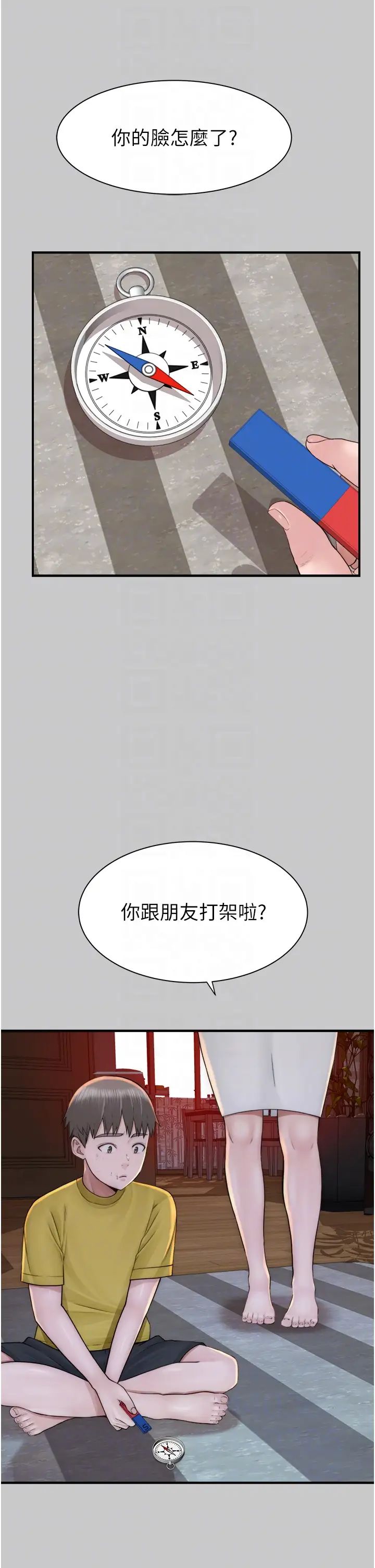 第28話 - 可不可以…讓我擁有妳?10.jpg