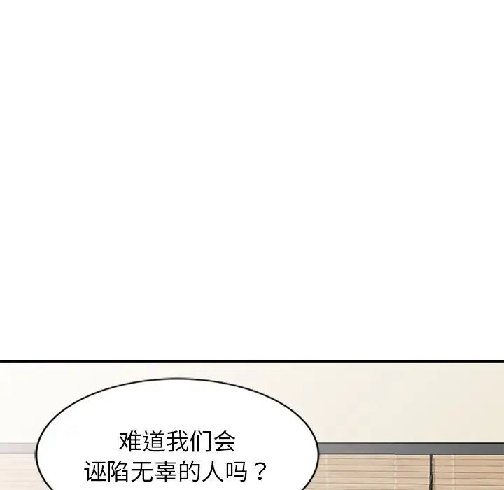 第24話41.jpg