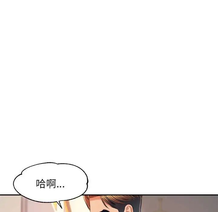 第14話111.jpg