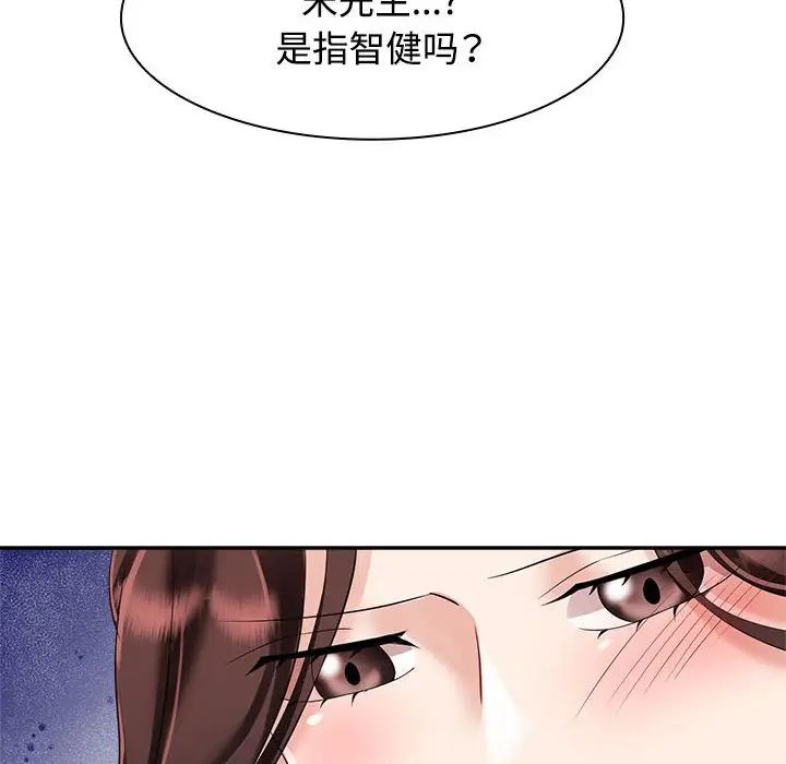 第3話56.jpg