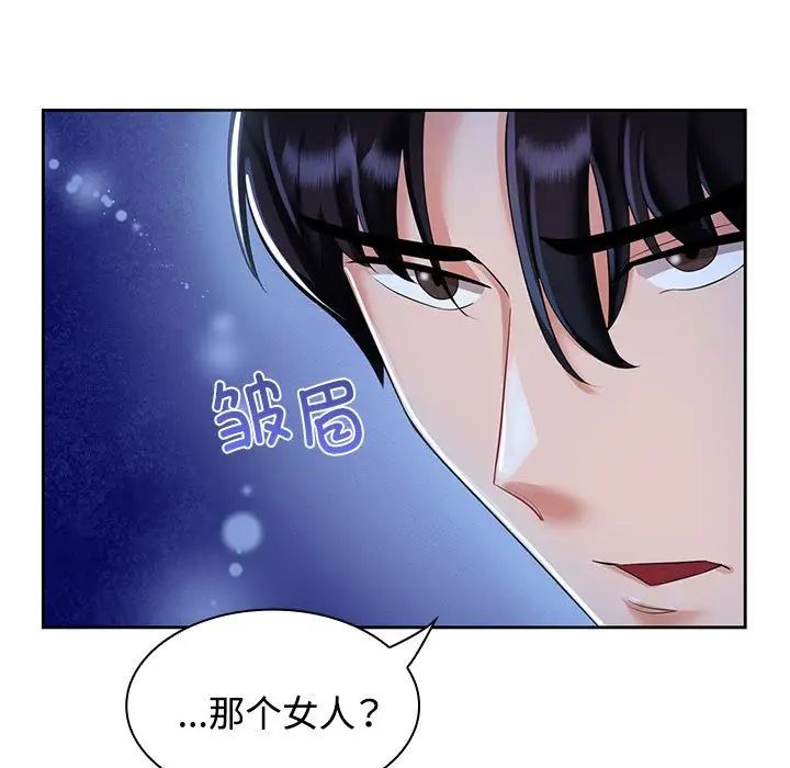 第2話71.jpg