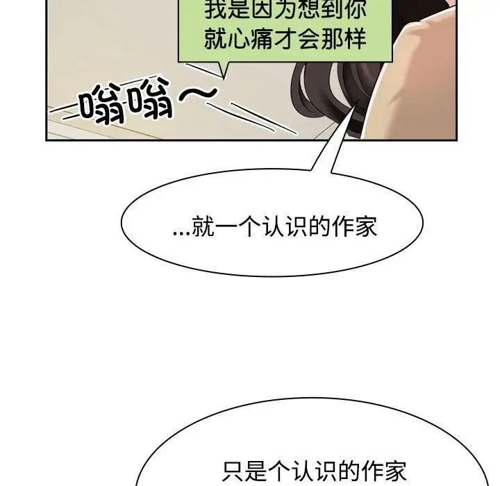 第3話101.jpg