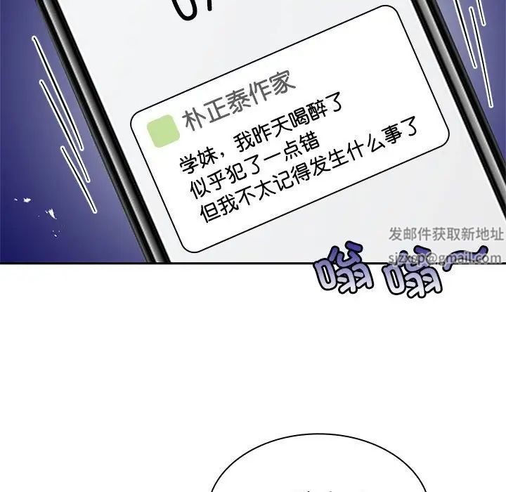 第3話99.jpg