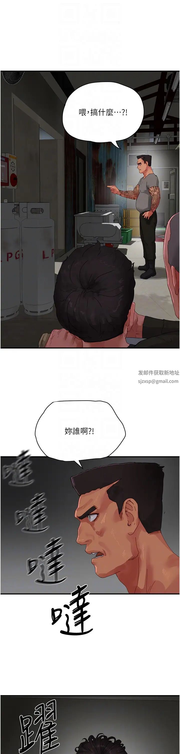 第81話 - 好想再見阿姨一面…34.jpg