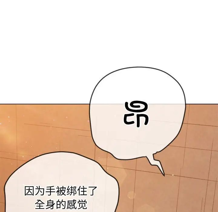 第179話103.jpg