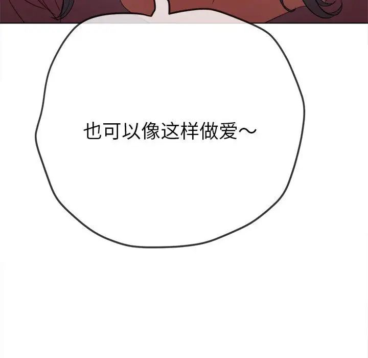 第179話108.jpg