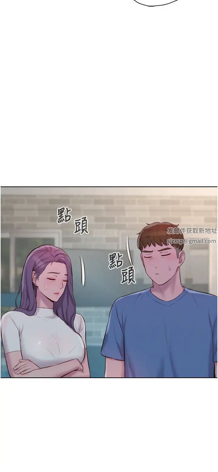 第73話 - 放心，她們都睡瞭♡16.jpg