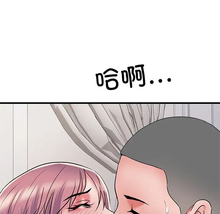 第53話122.jpg