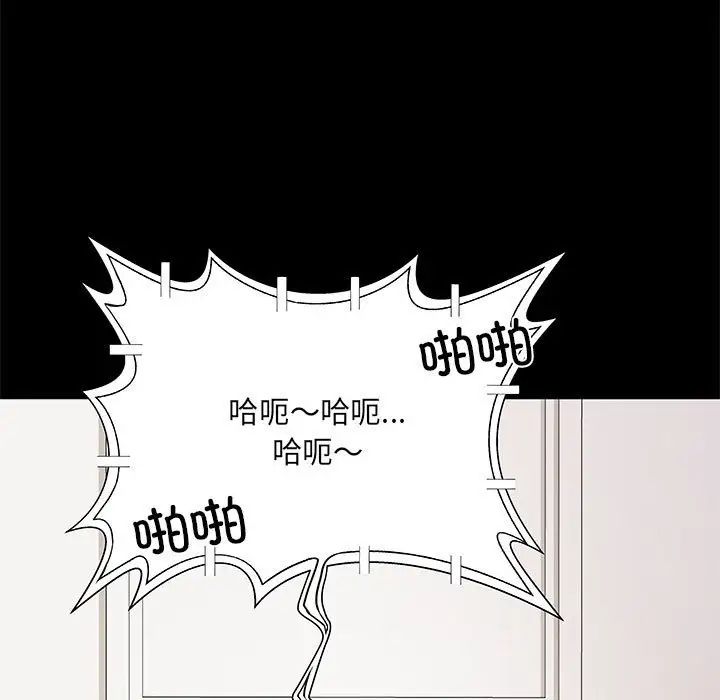 第53話97.jpg