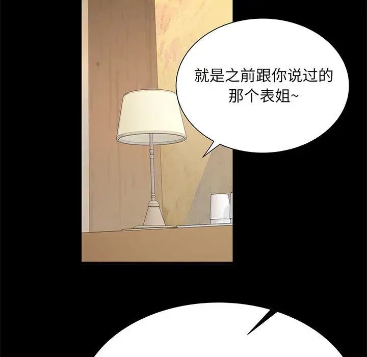 第53話82.jpg