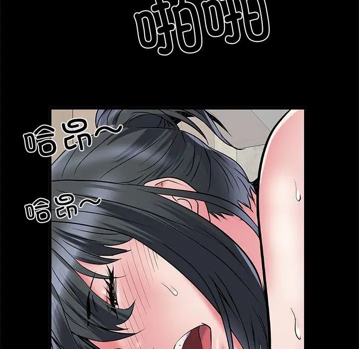 第53話89.jpg