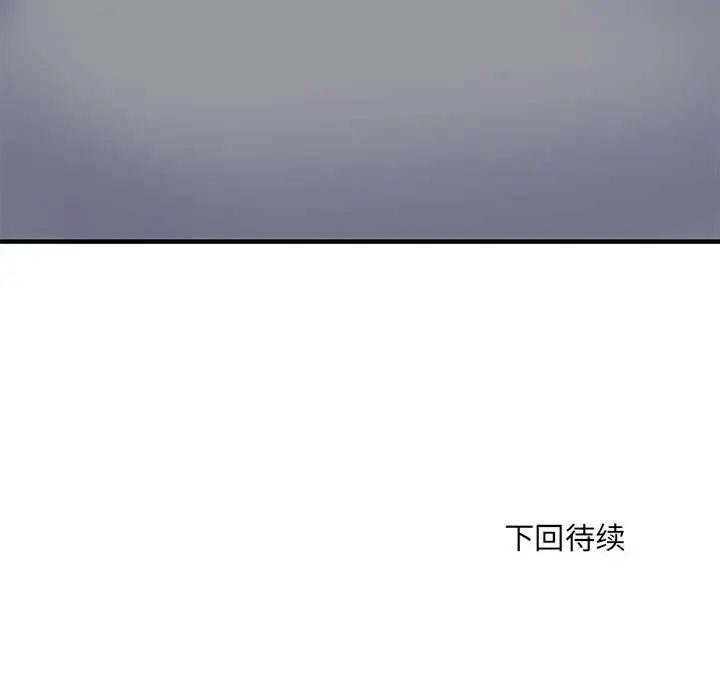 第53話155.jpg