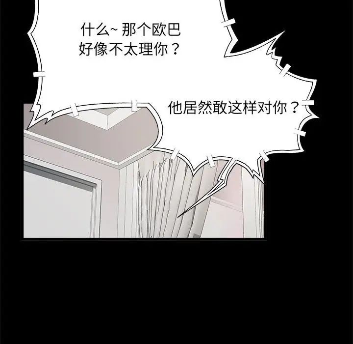 第53話63.jpg