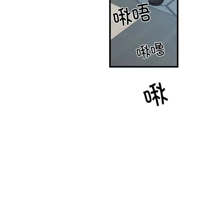 第53話117.jpg