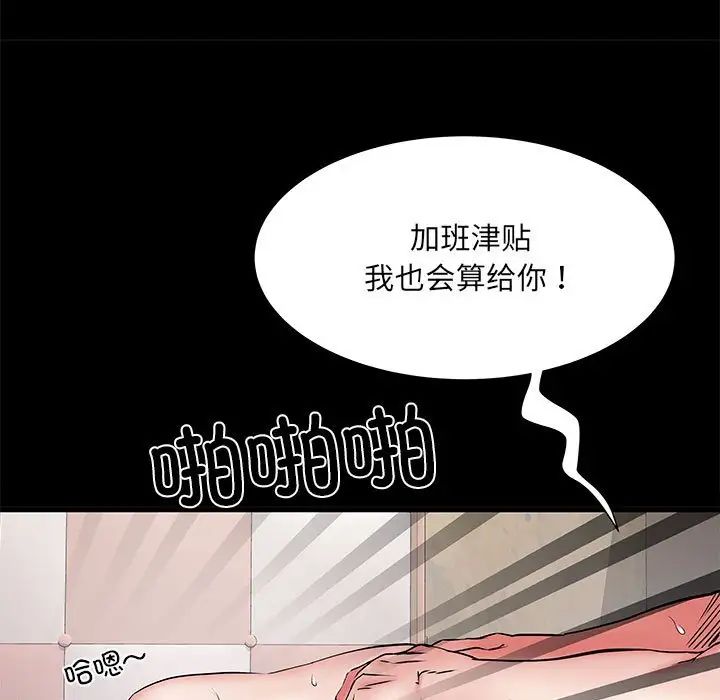 第53話95.jpg