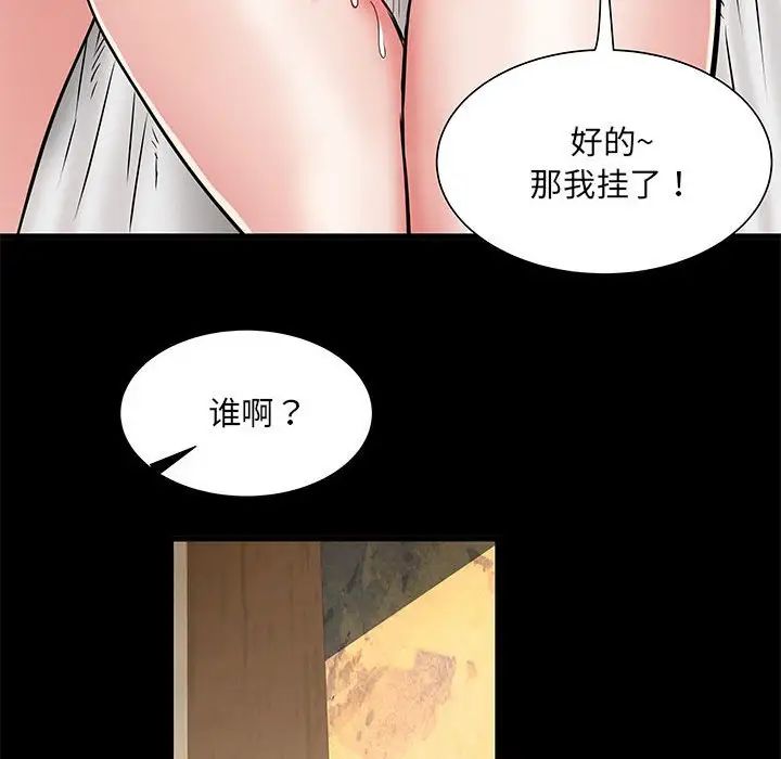 第53話81.jpg