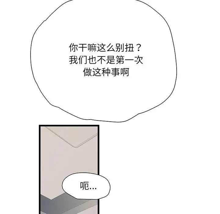 第53話115.jpg