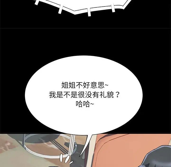 第53話72.jpg