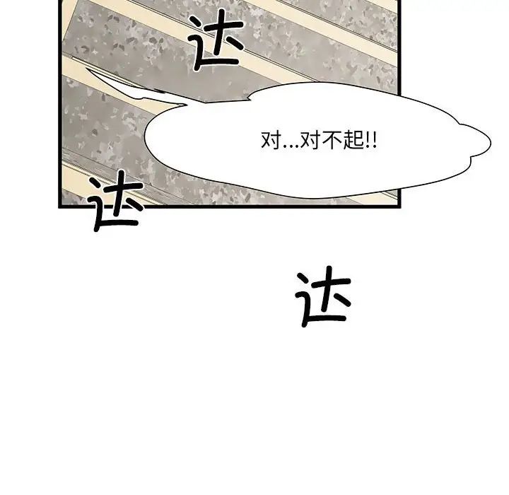 第53話140.jpg