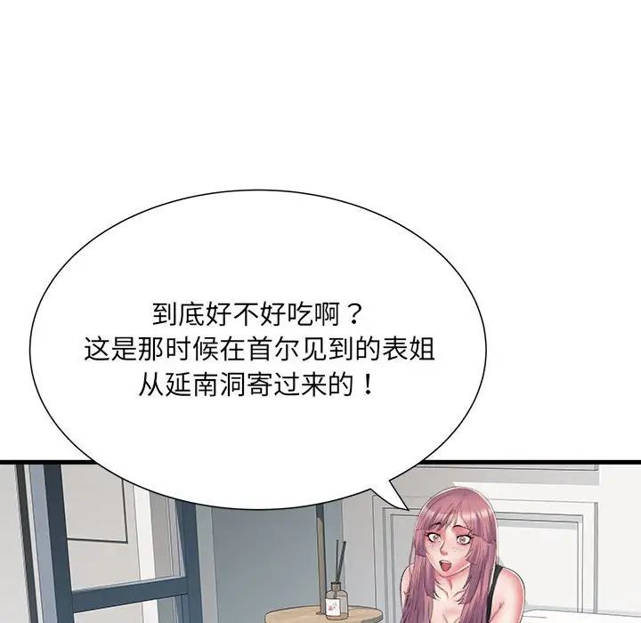 第53話51.jpg