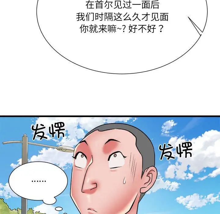 第53話23.jpg