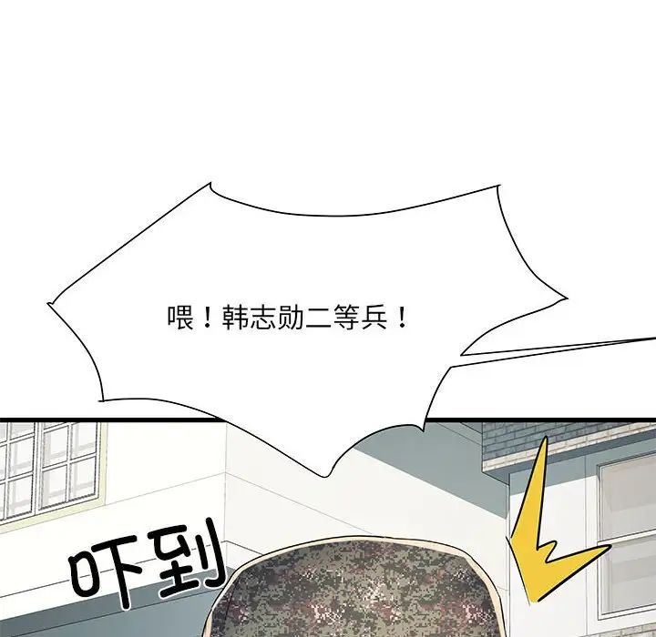 第53話148.jpg