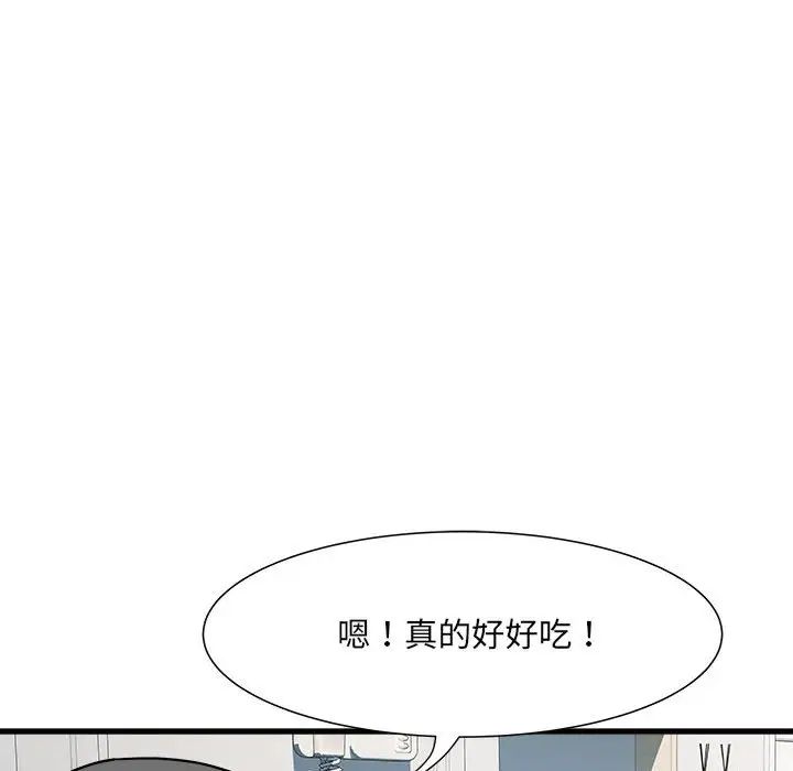 第53話55.jpg