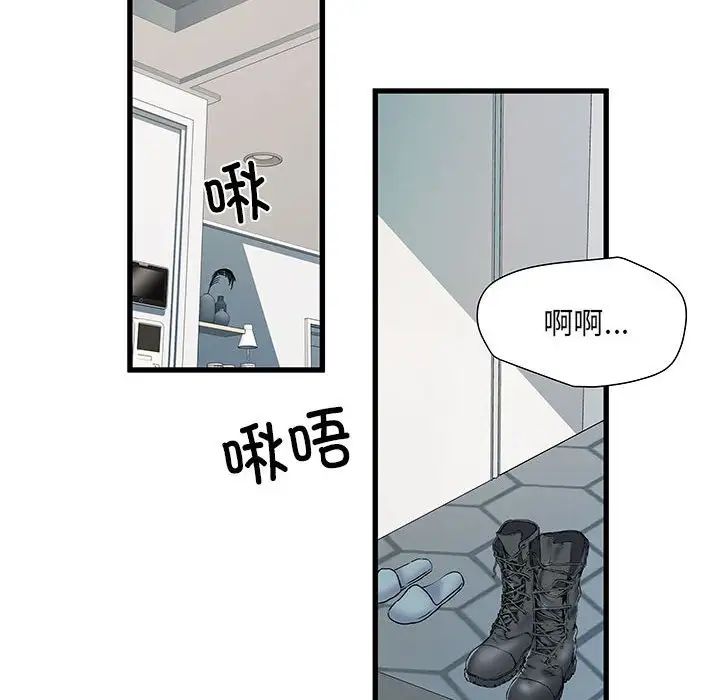 第53話116.jpg