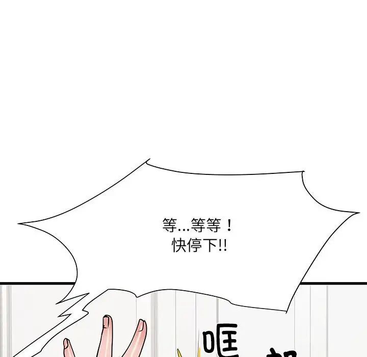 第53話136.jpg