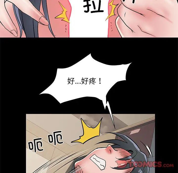 第53話75.jpg