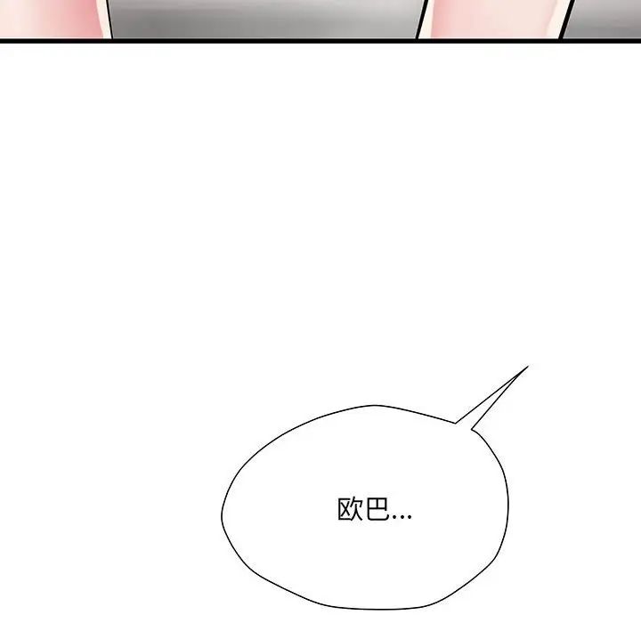 第53話106.jpg