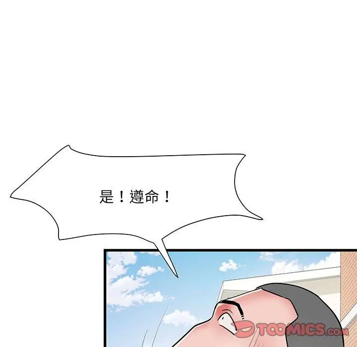 第53話39.jpg