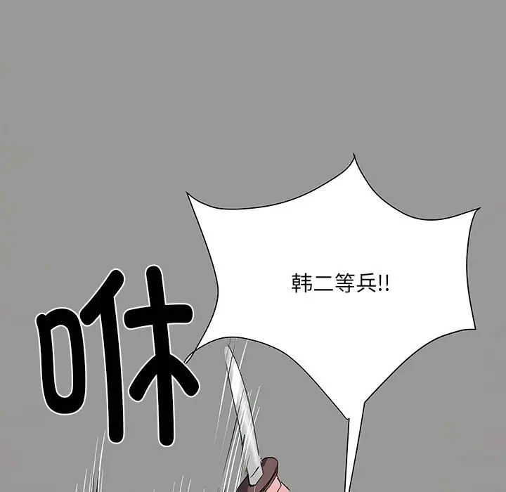 第53話126.jpg