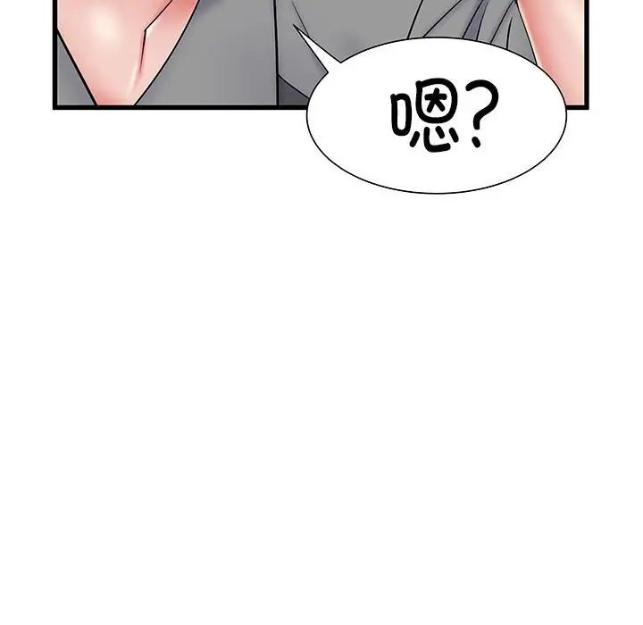 第53話108.jpg