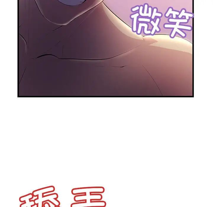 第6話31.jpg