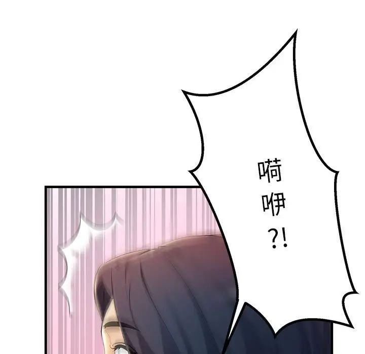 第6話39.jpg