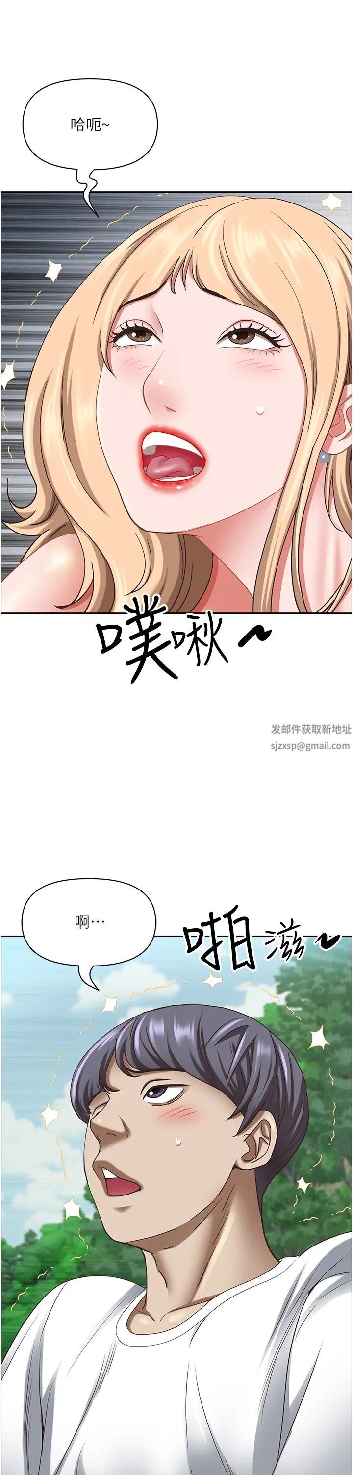 第110話 - 你在對我妹做什麼!39.jpg