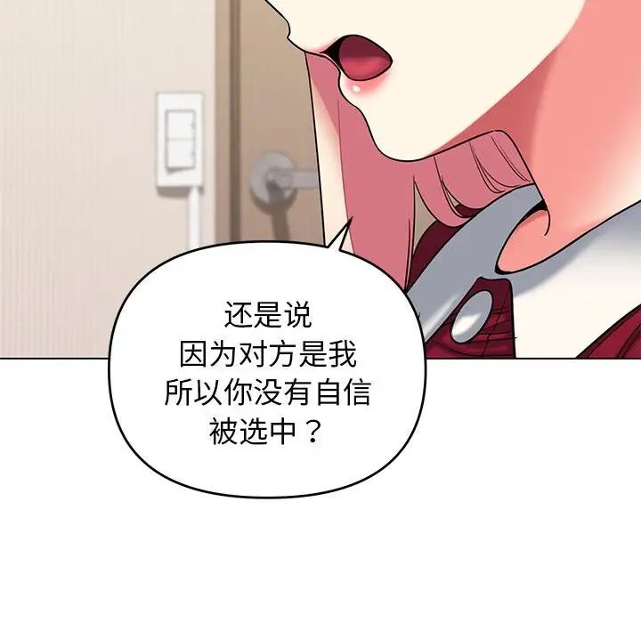 第64話50.jpg