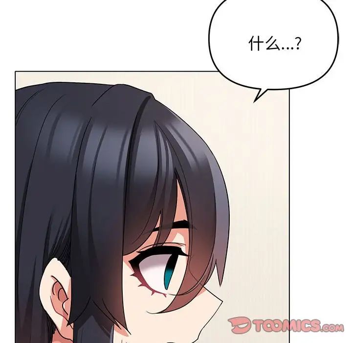 第64話12.jpg