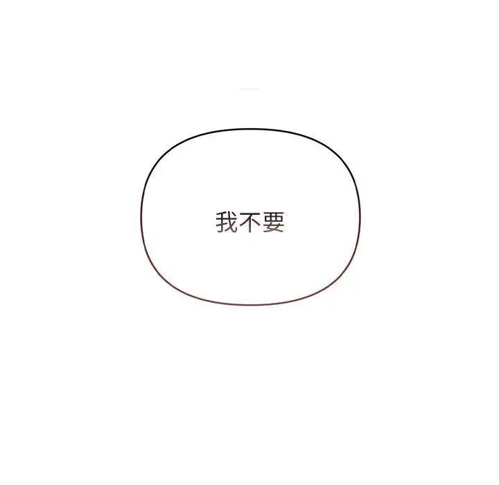 第64話42.jpg